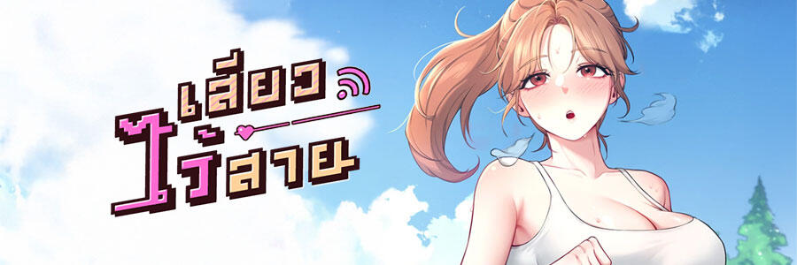 Lamires Translator